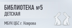 лого