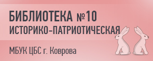 лого