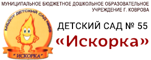 лого