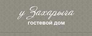 лого