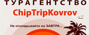лого