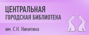 лого