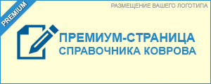 лого