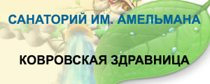 лого