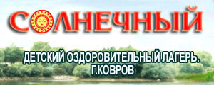 лого