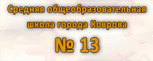лого