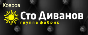 лого