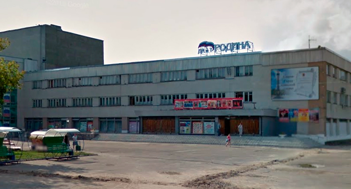 ДкиТ родина. город Ковров