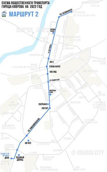 trolleybus 